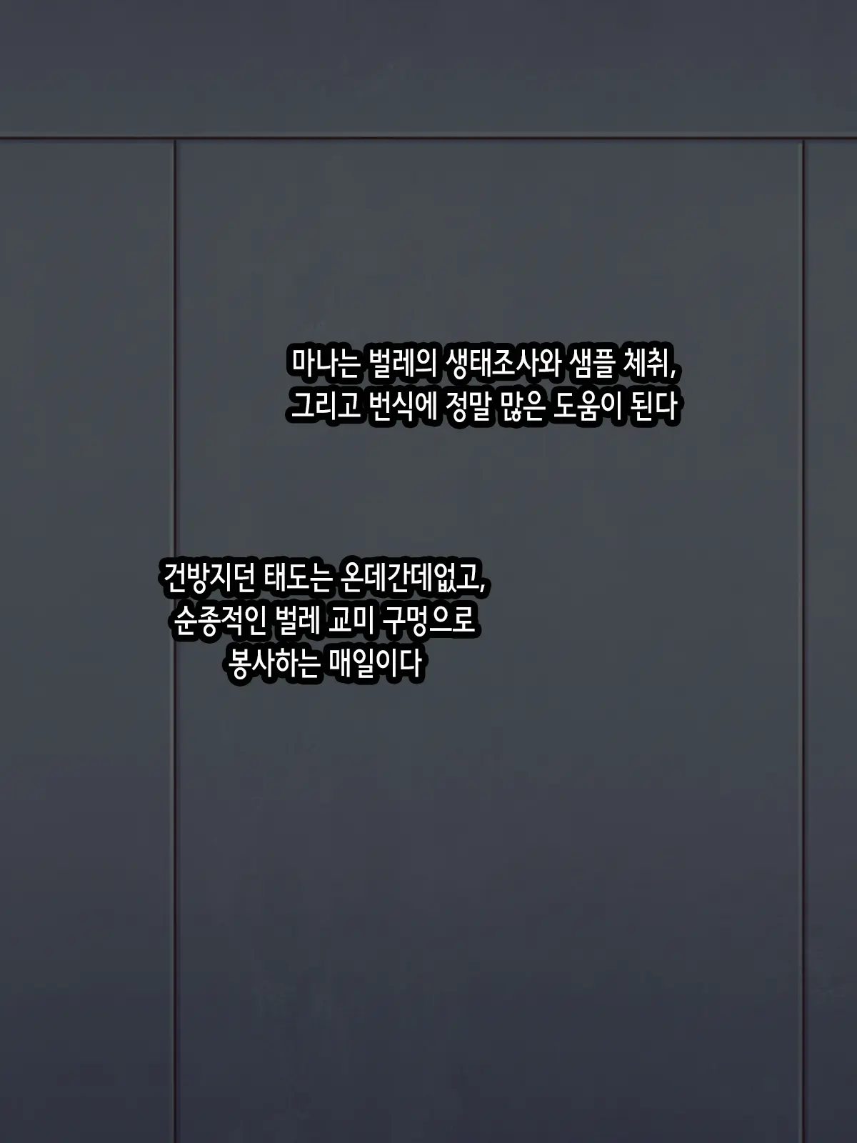 生意気ギャルは乱交種付けで蟲の苗床に堕ちる | 건방진 갸루는 난교 씨뿌리기로 벌레의 묘판으로 타락한다